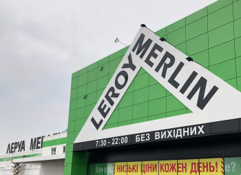 Первый пошёл: «Леруа Мерлен Украина» идет в регионы и открывает первый гипермаркет в Одессе